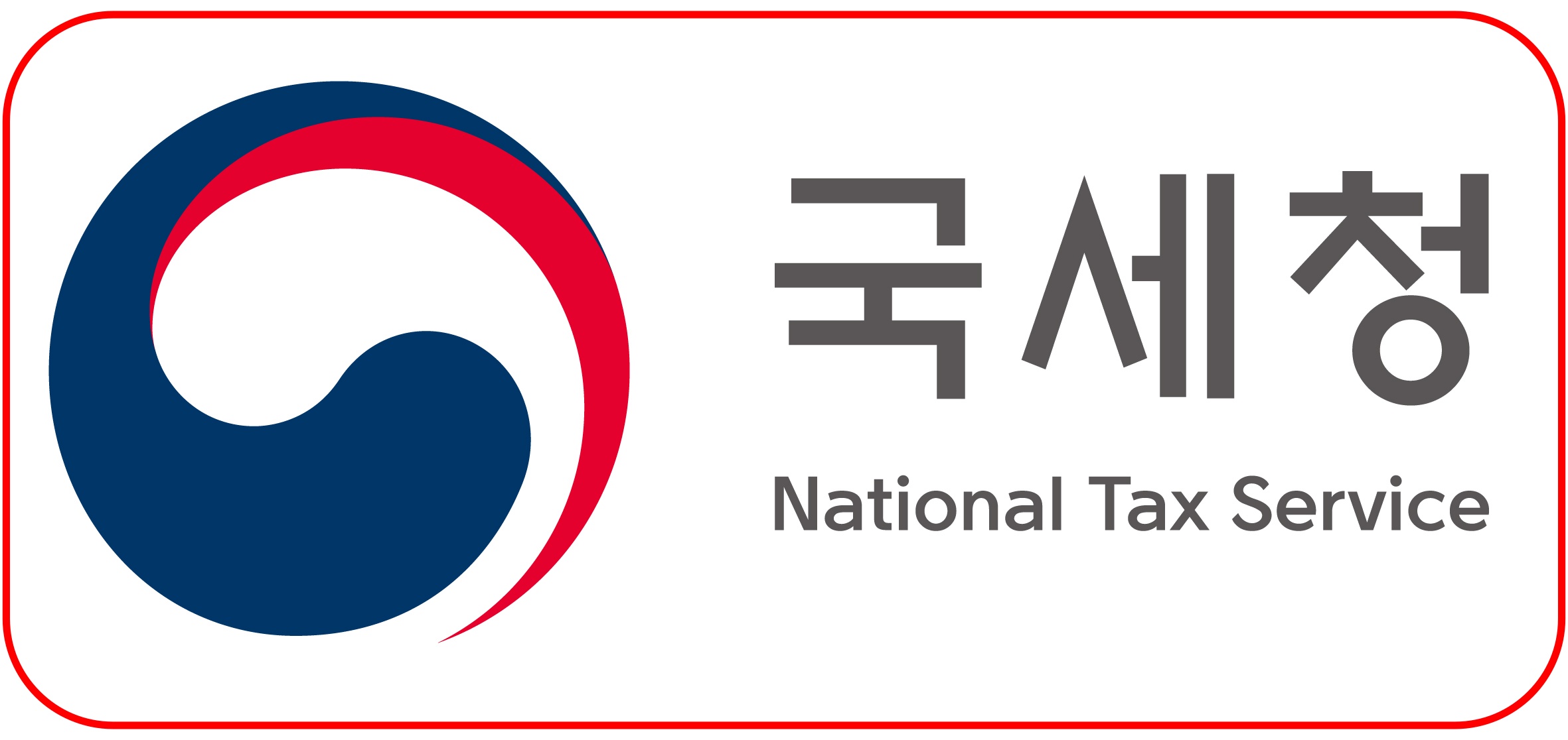 상속세 면제 한도액 보기