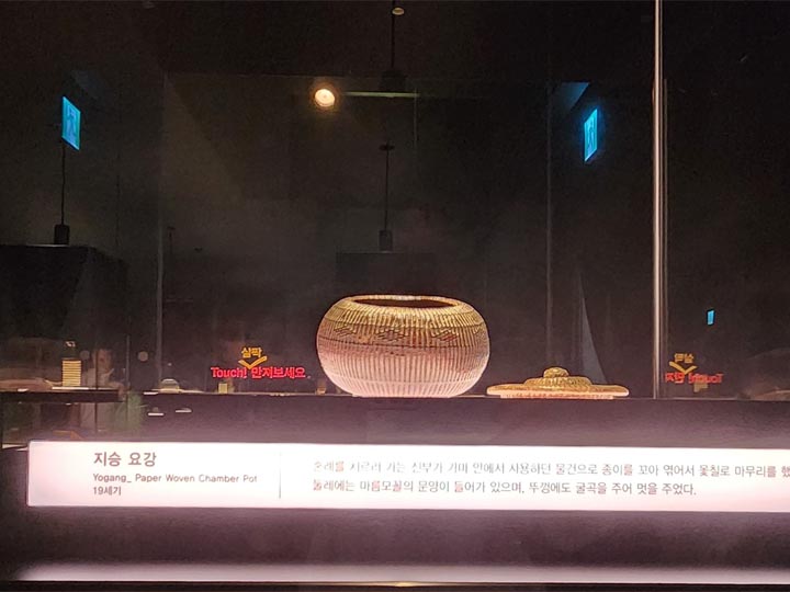 지승요강