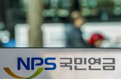 국민연금 유족연금 수급 자격과 신청방법