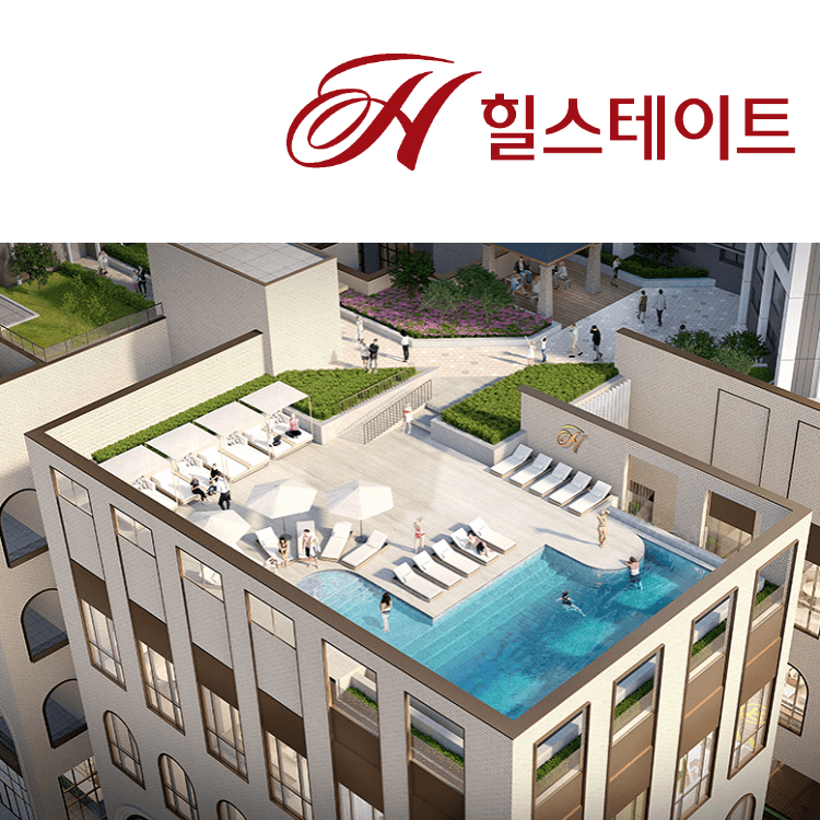 힐스테이트 창원센트럴 조감도