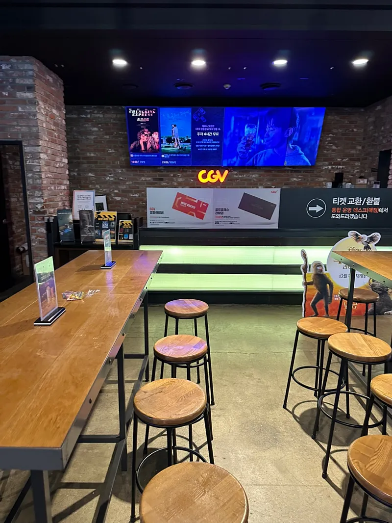 cgv오리3
