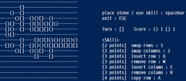 컴퓨터-프로그램으로-오목을-구현한-모습