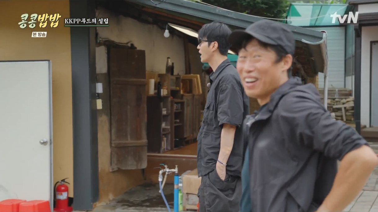 삼시세끼