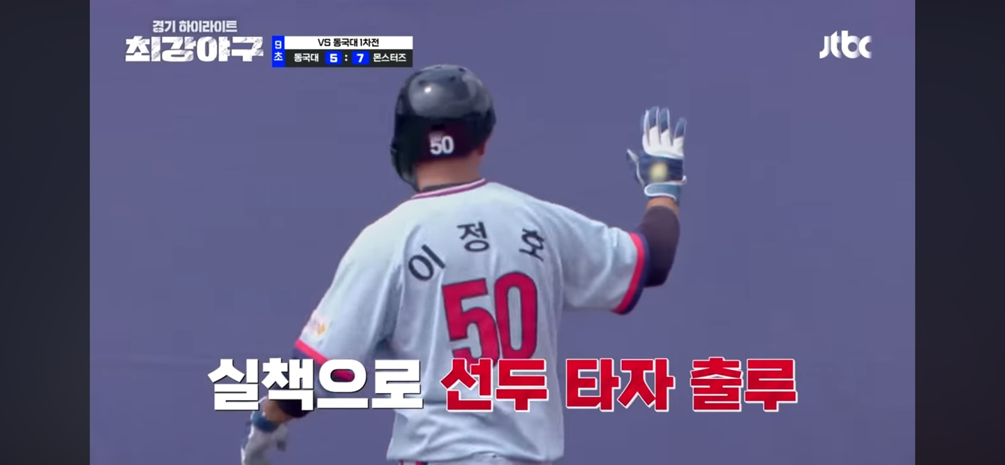 더위에 먼저 져버린 몬스터즈 | 어쩌면 예고된 결말