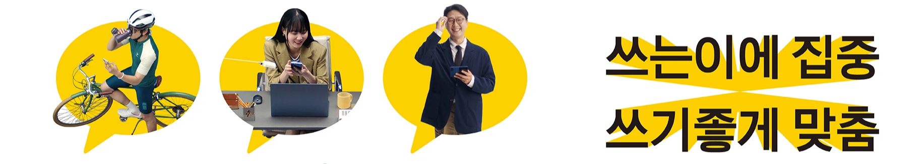 카카오톡 롤백 성공