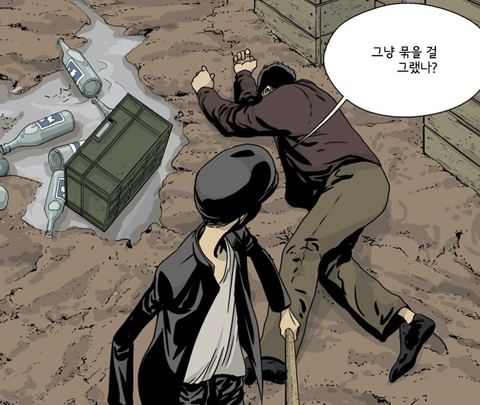파인 촌뜨기들 웹툰