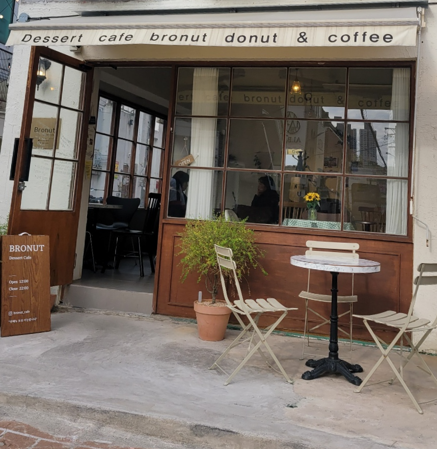 부산대 카페 브로넛