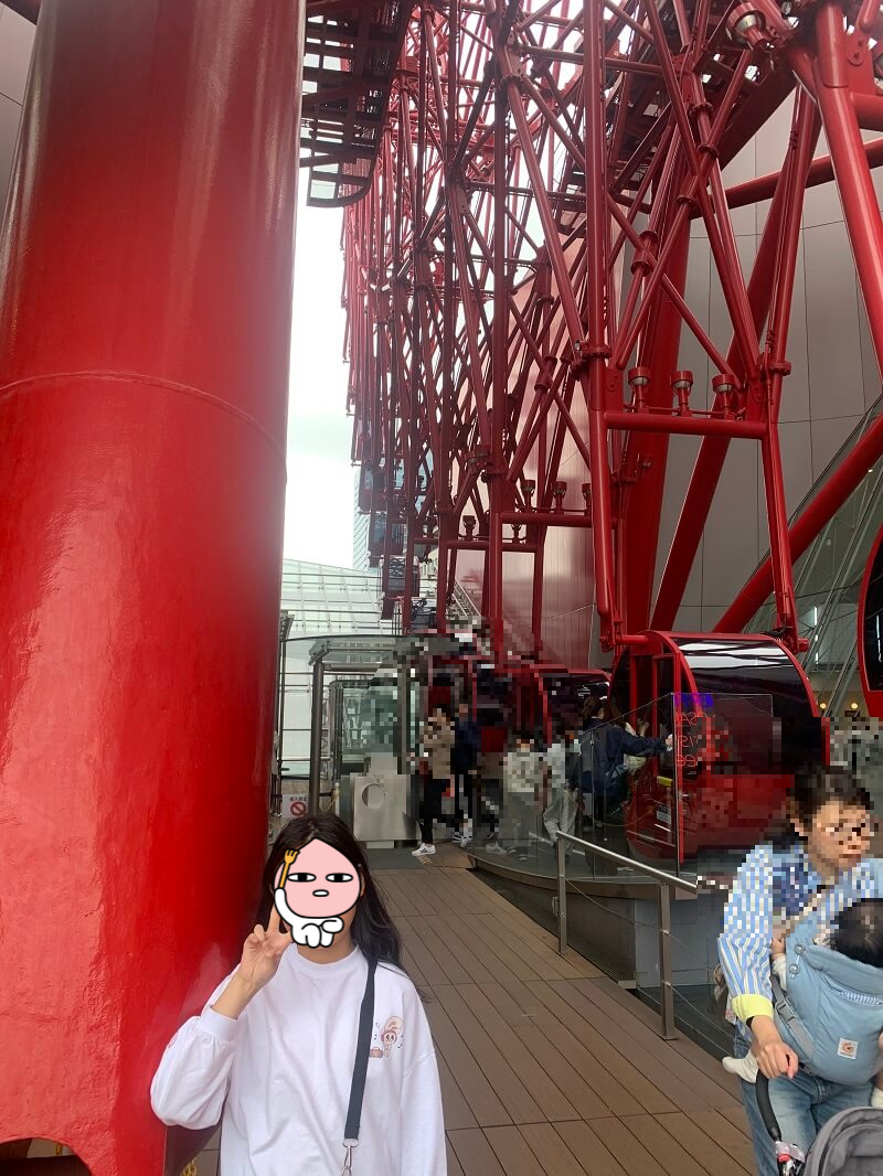 햅파이브 관림차