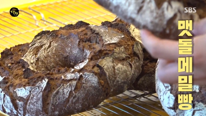 생활의달인-자급자족-제빵의달인