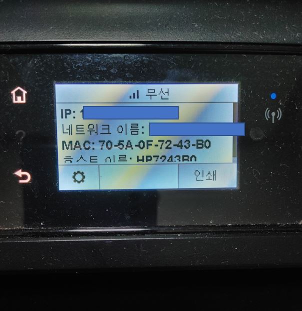 프린터-화면