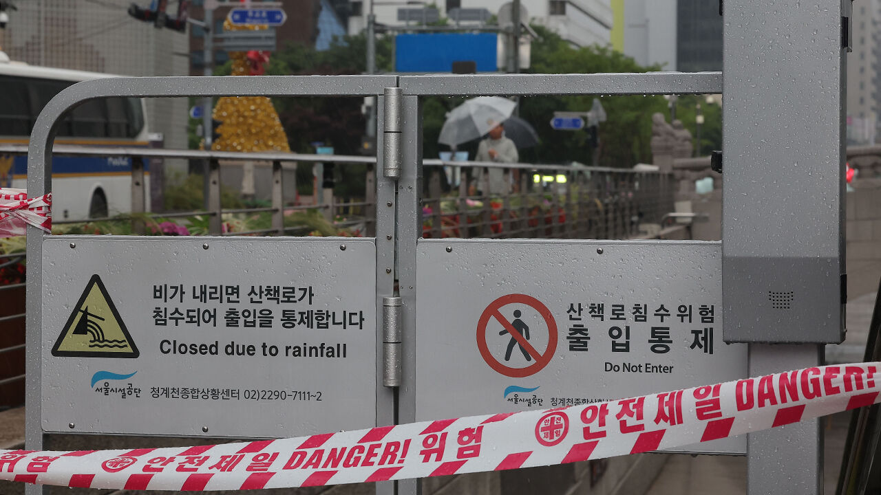 [속보] 청계천, 목동천 등 29곳 교통 통제