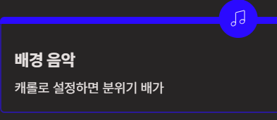 크리스마스 카톡 프로필 문구