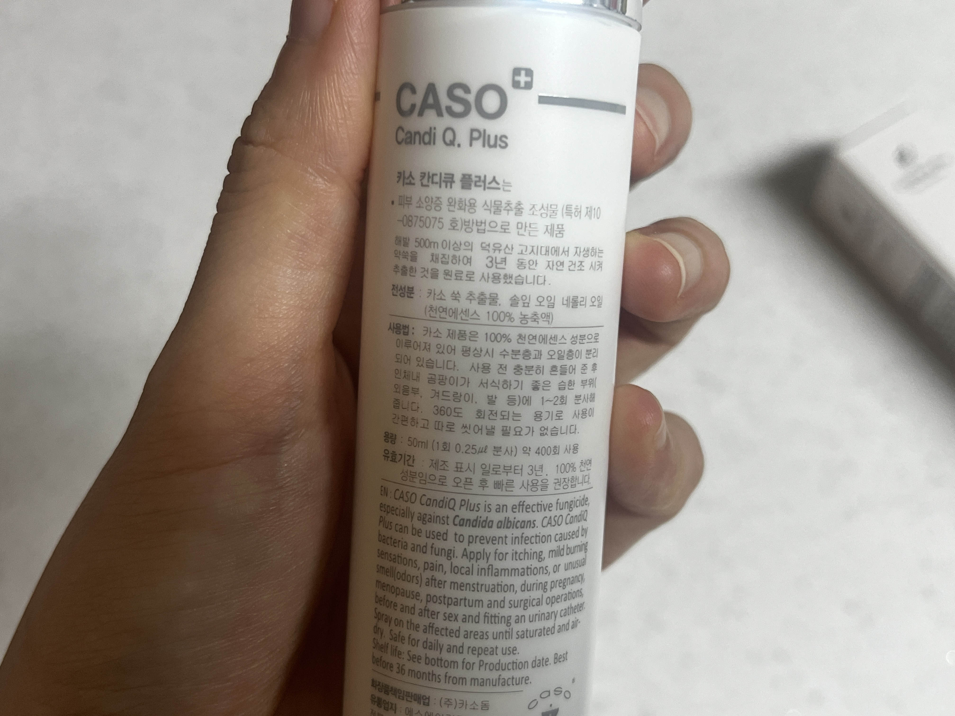 임산부칸디다질염