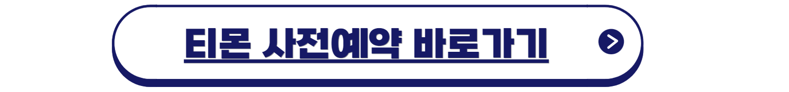 Z플립6 사전예약 혜택