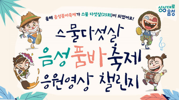 이벤트