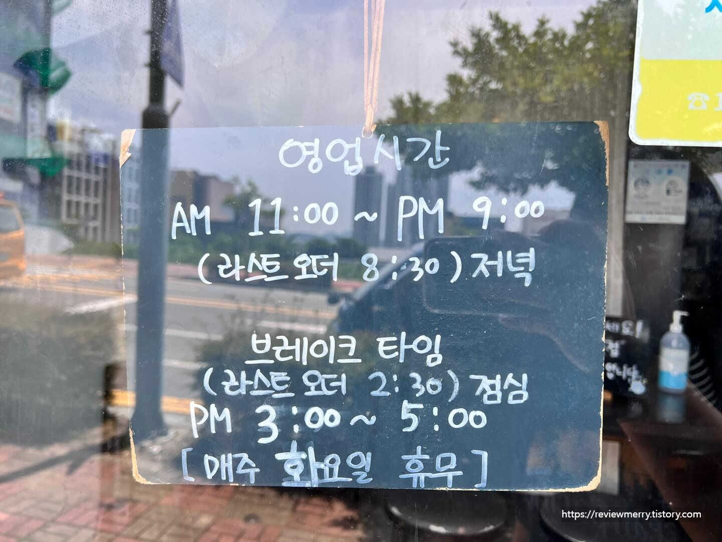 영업시간 안내