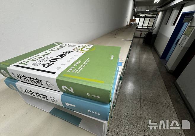 직학사 어플라이 원서접수