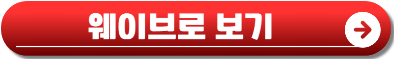 수상한 그녀 드라마