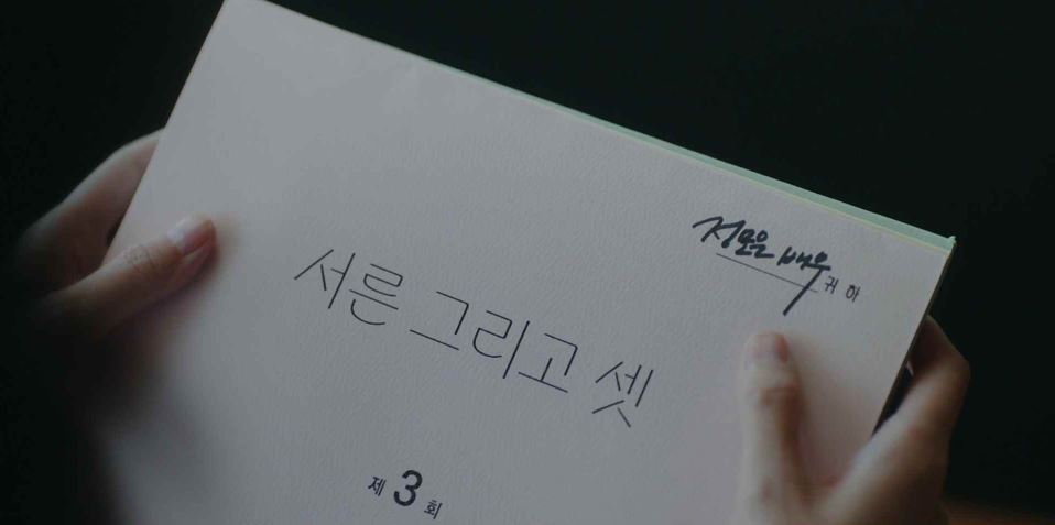 사랑한다고말해줘_9회