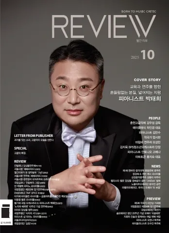 민속에서 클래식으로: 헝가리 무곡과 슬라브 무곡에서 음악적 변용 작곡사 역사 정리_1