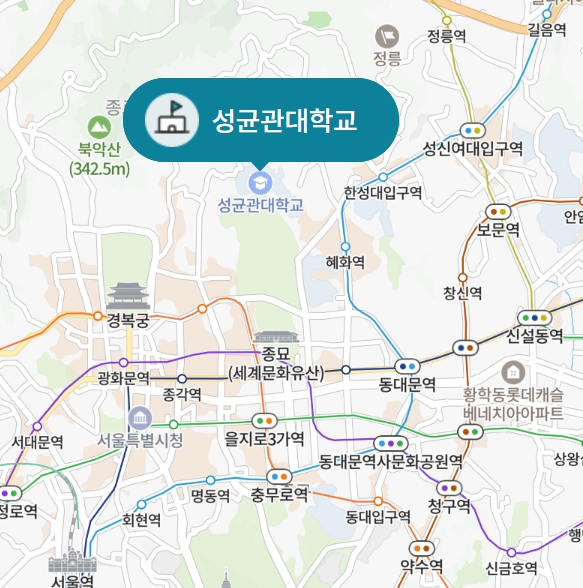 성균관대 수시/정시/논술등급컷 확인하기 [2024학년도 결과]