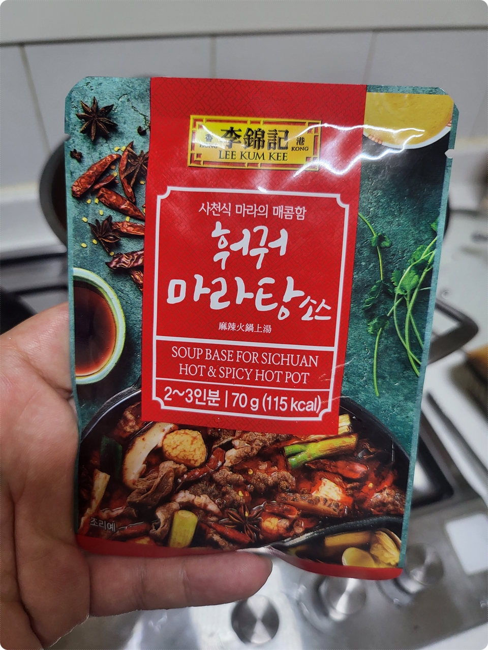시중에 판매 되는 마라소스