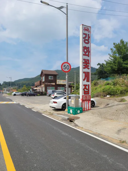 생생정보 대결 맛 대 맛 활꽃게탕 vs 간장꽃게장 음식점 위치