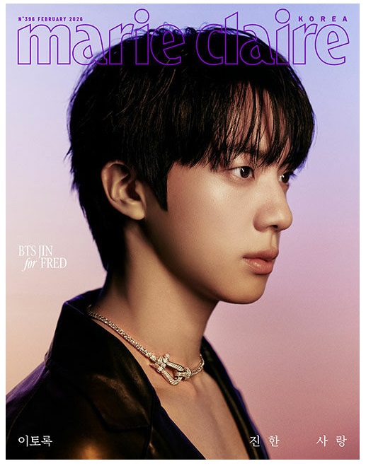 마리끌레르A형-G형-2026년-2월호