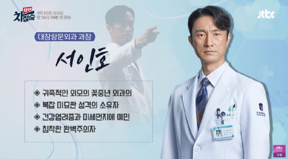 신성한 이혼 후속