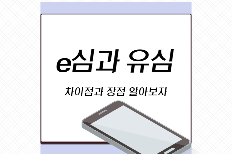 섬네일