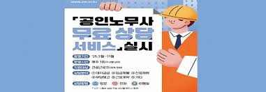 2025년 근로장려금 
