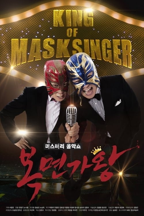 예능 시청률 순위