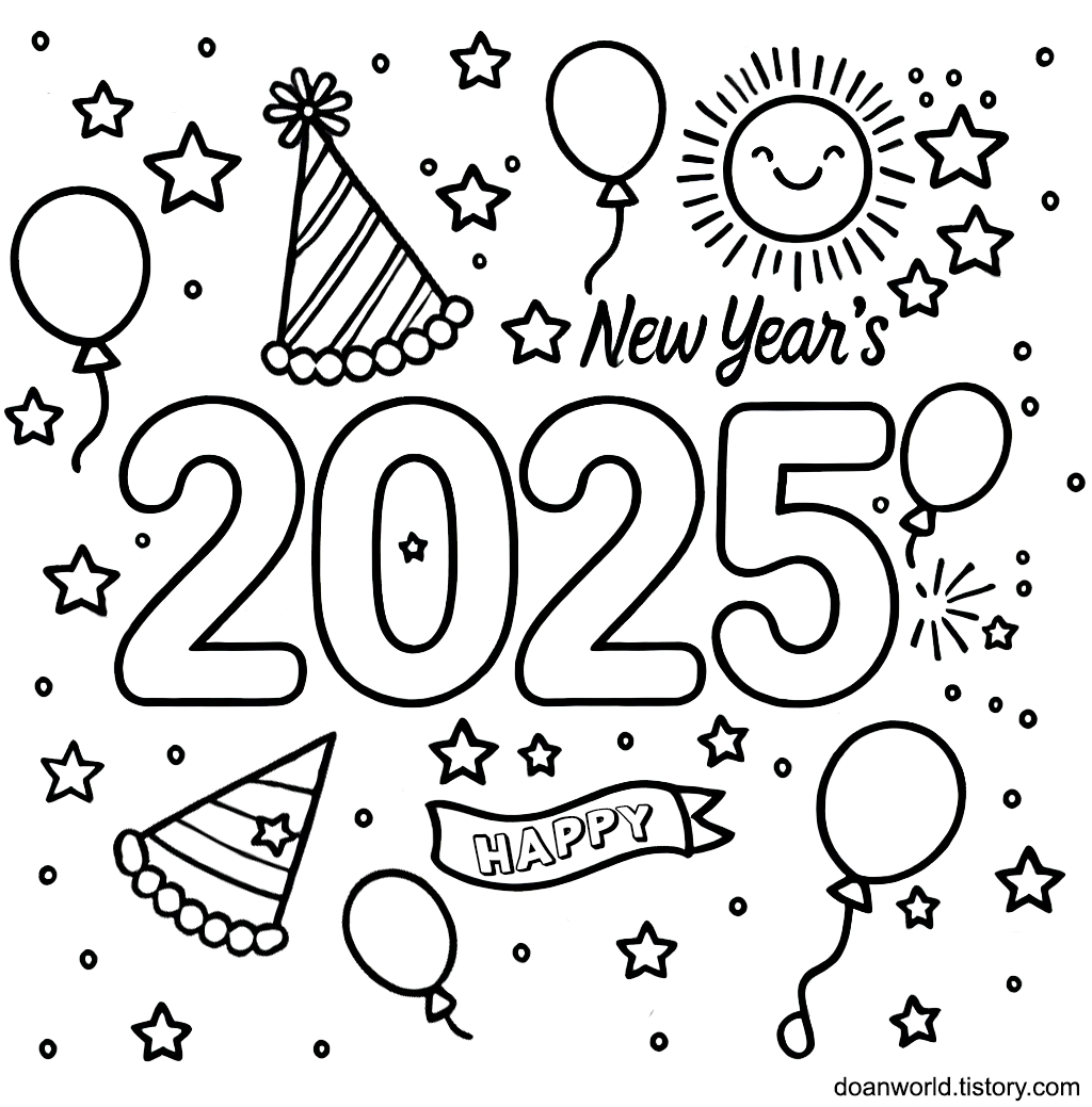 2025 새해 색칠공부 도안