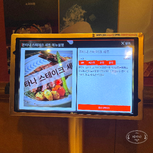 이색적인 양산 로얄경양식&amp;스테이크