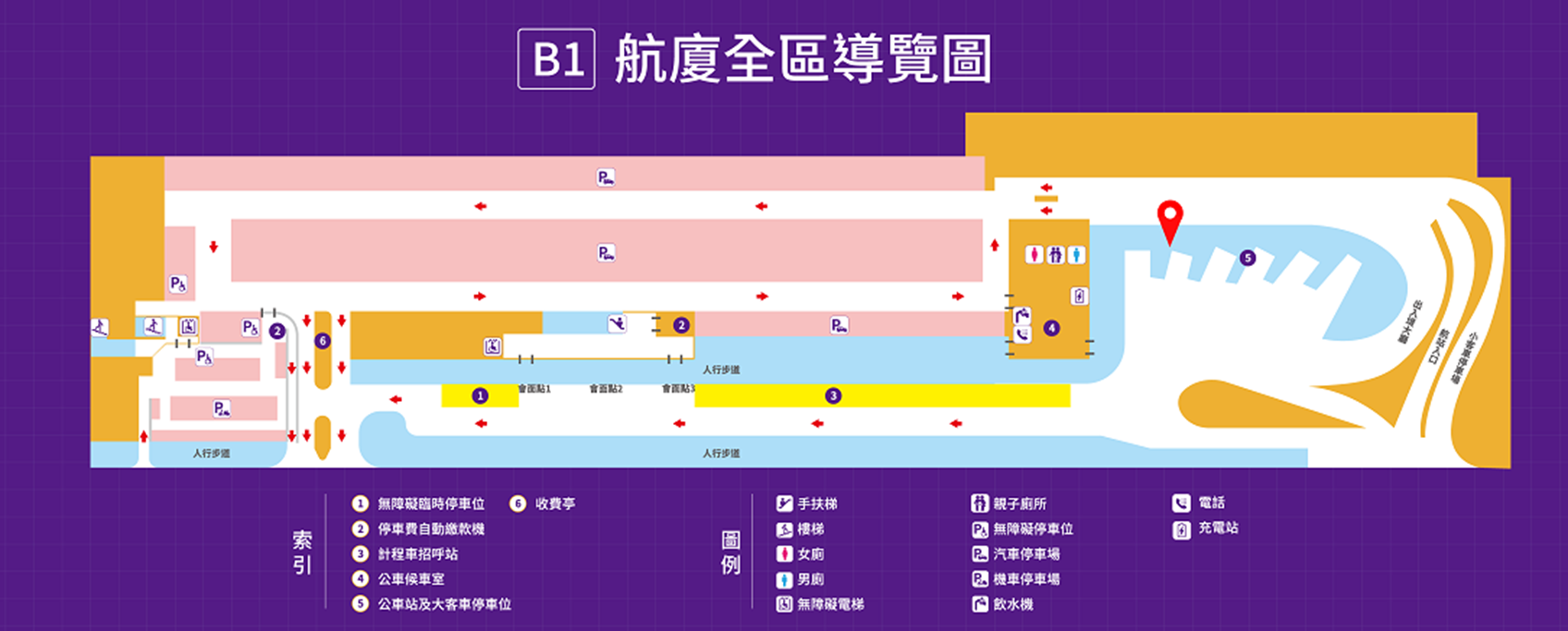 타이중 국제공항 버스 탑승 위치