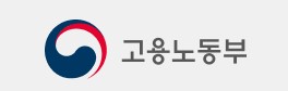 고용노동부