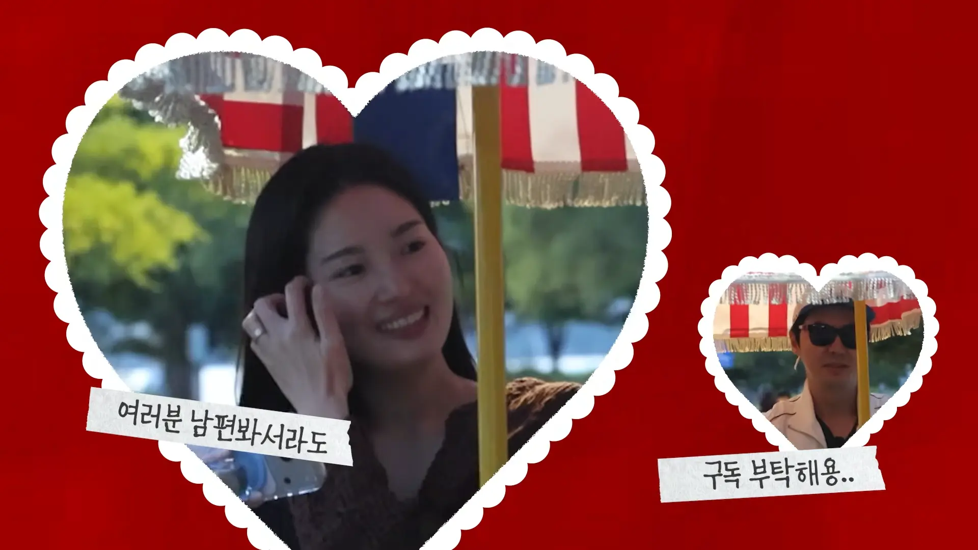내사랑 류이서 유튜브 채널