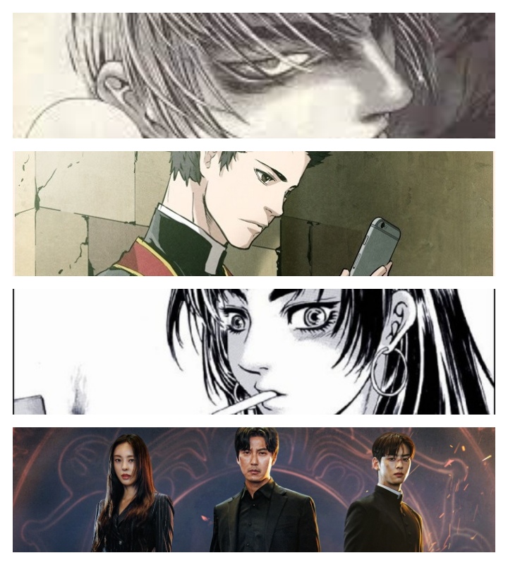 아일랜드-드라마-만화