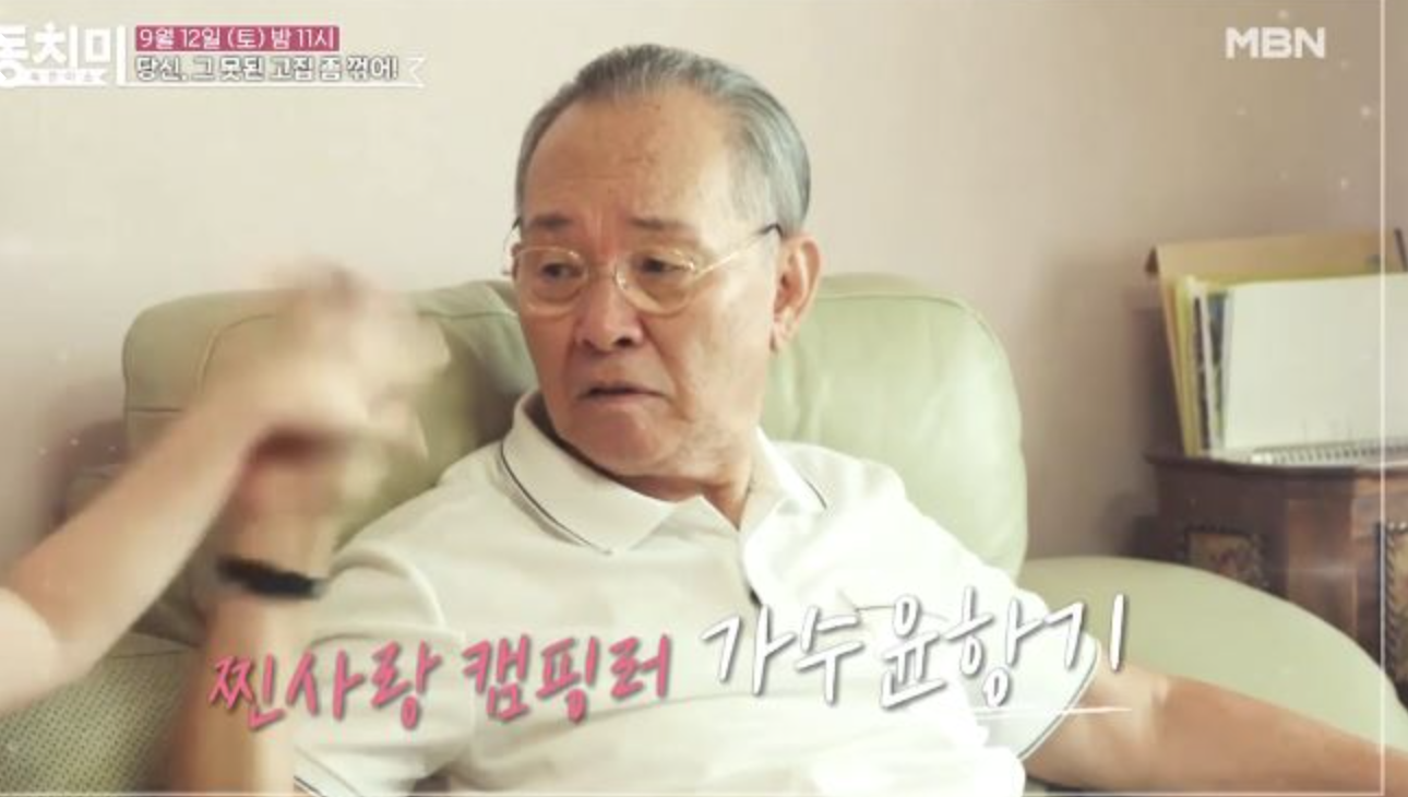 윤향기 캠핑러