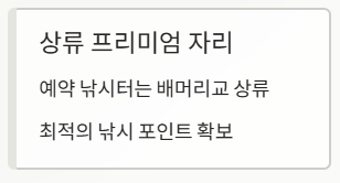 상류