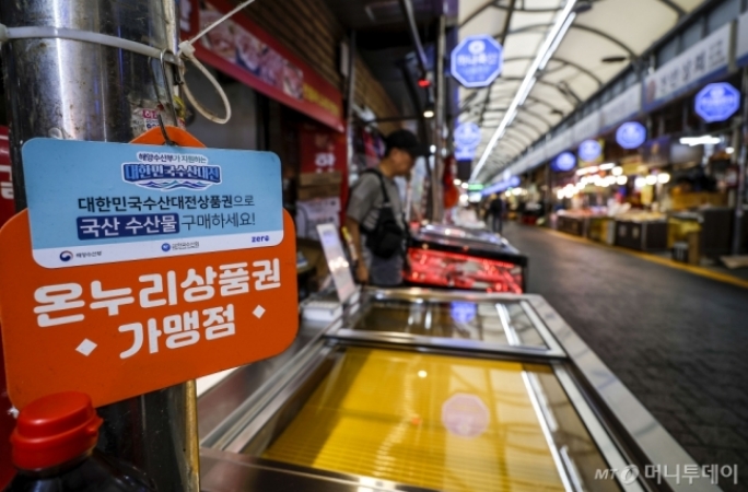 민생회복 지원금 17