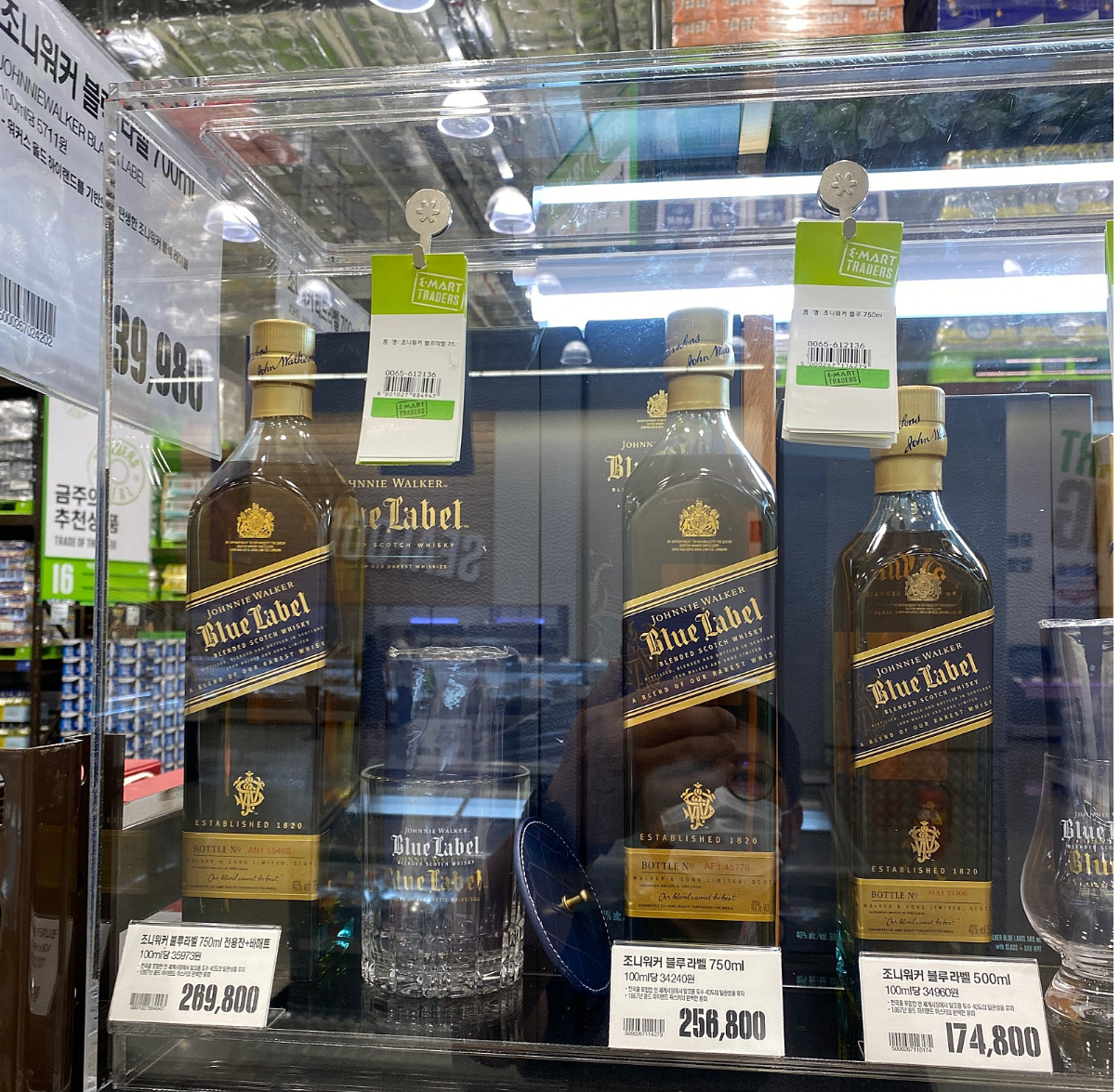 조니워커 블루라벨 (이마트 트레이더스)