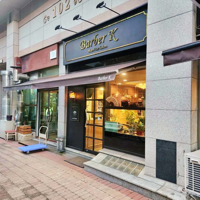 생생정보 5성급 특급 실력 경력 38년 이용사 이발 달인 종로 경복궁 바버샵