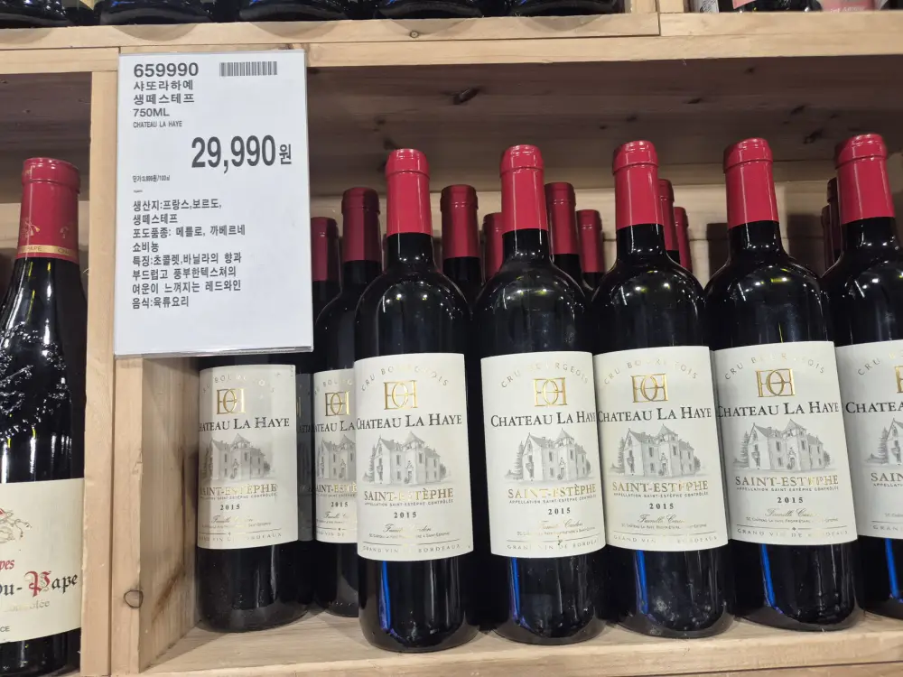 샤또라하예 생떼스테프