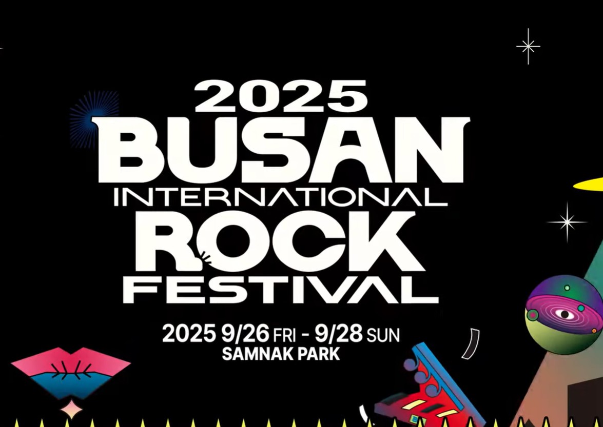 부산 록페스티벌 2025 총정리 : 일정&middot;티켓&middot;라인업&middot;현장 꿀팁까지 관련 사진