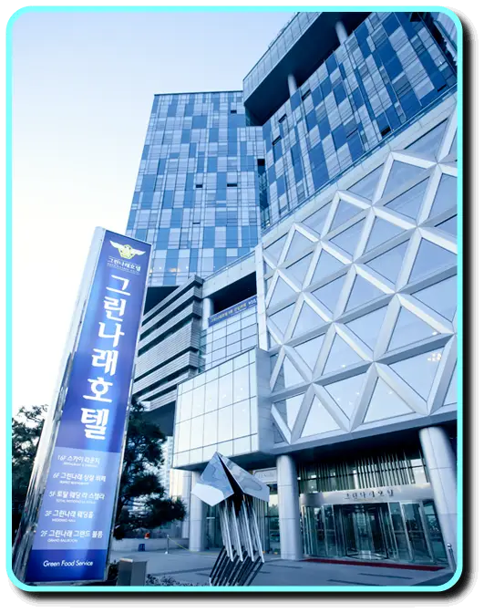 육군-휴드림-군복지시설-그린나래호텔