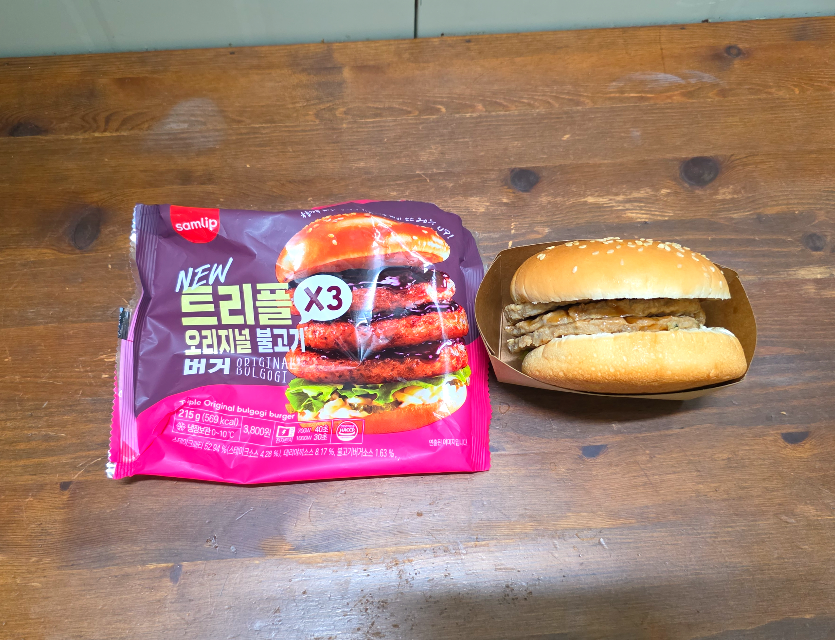 gs25삼립트리플오리지널불고기버거