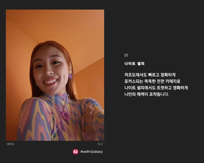 갤럭시 S23
