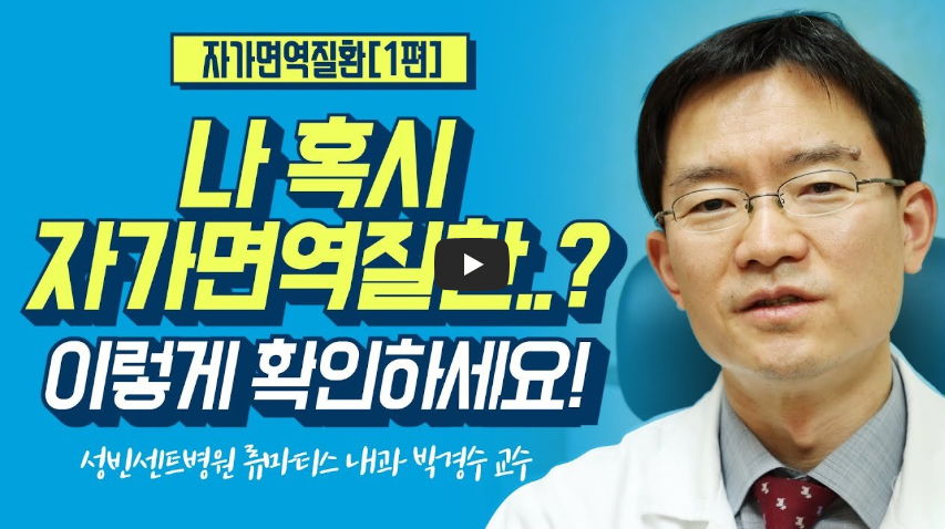 셀트리온스테키마 자가면역질환치료제 스텔라라바이오시밀러 건선치료 크론병신약