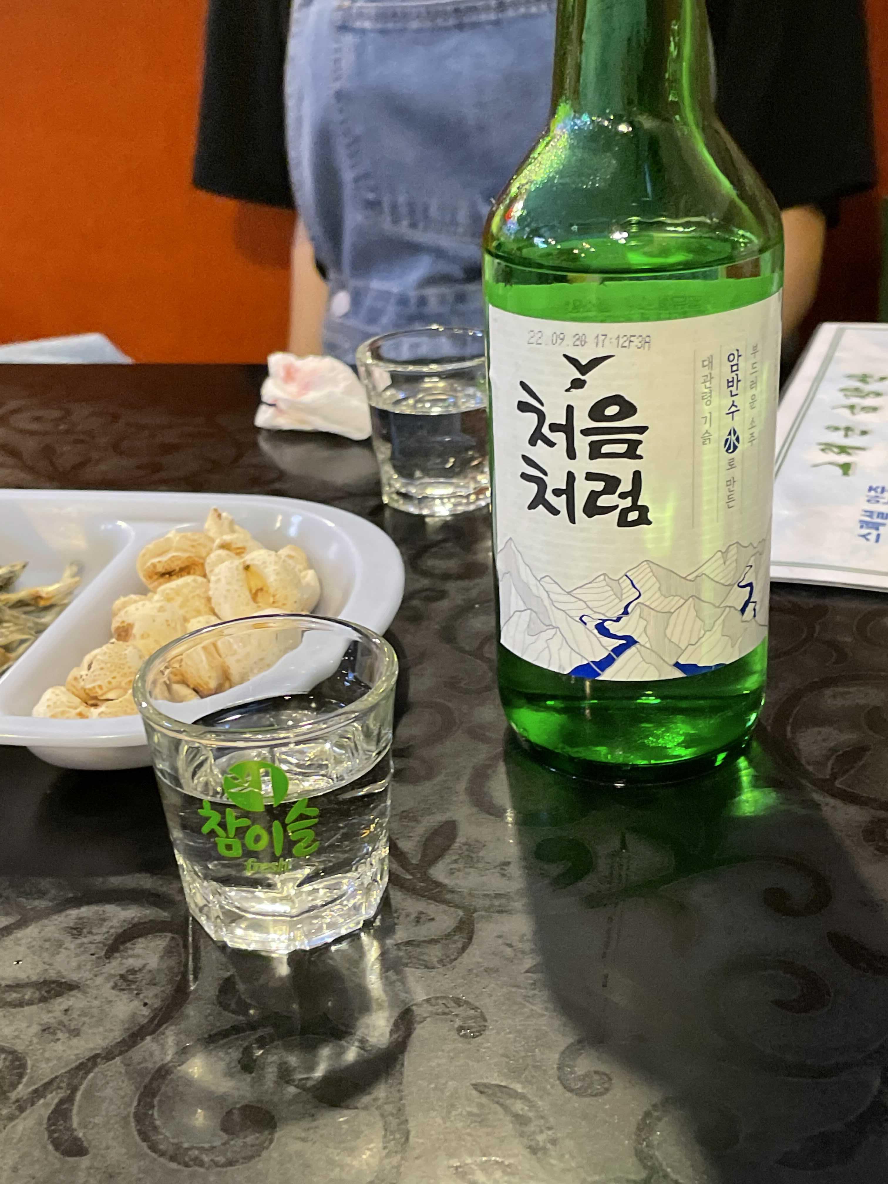금강산호프